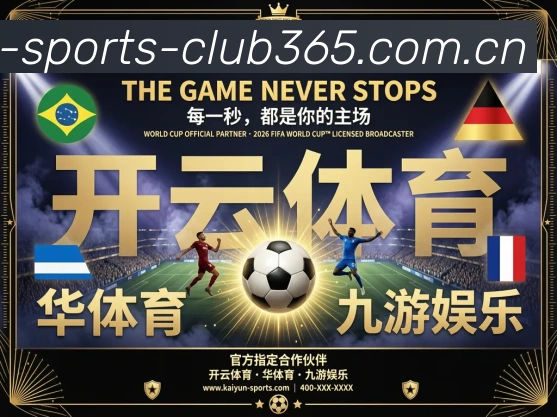 电子麻将胡了2官方入口发展历程